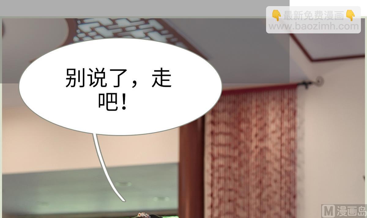 第45话20