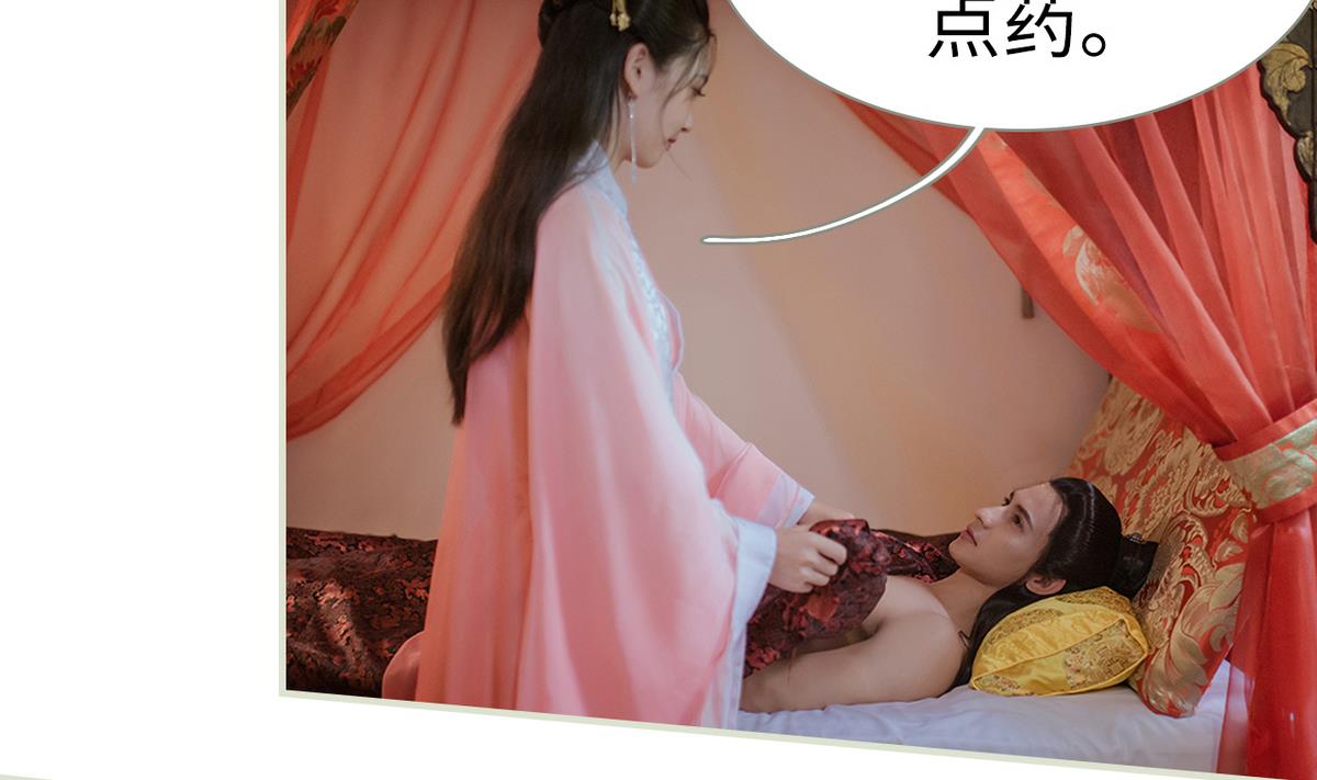 第21话37