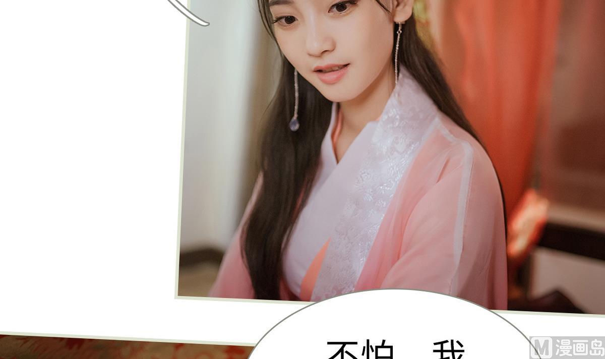第21话32