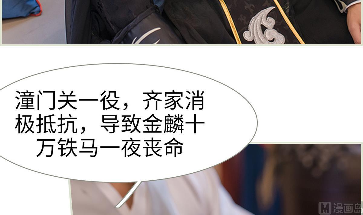第19话35