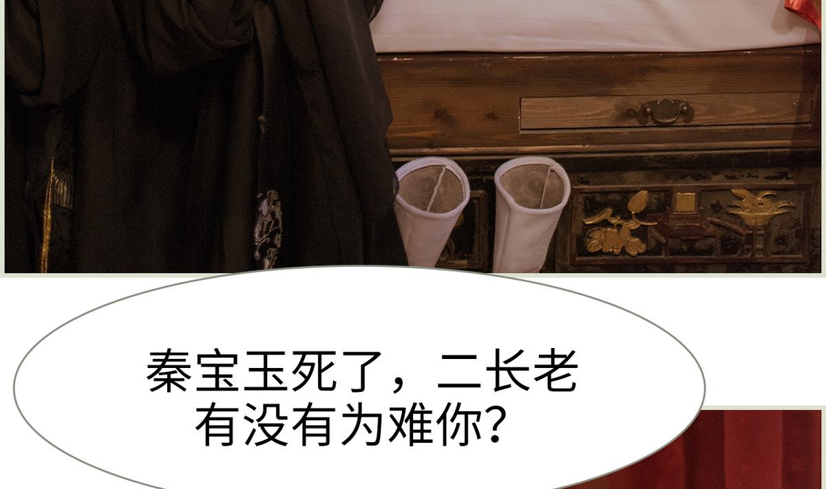 第33话15