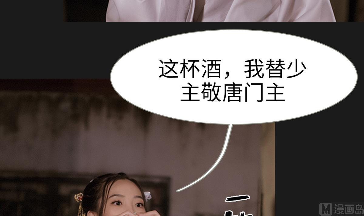 第39话29