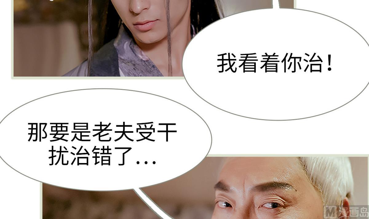 第11话29
