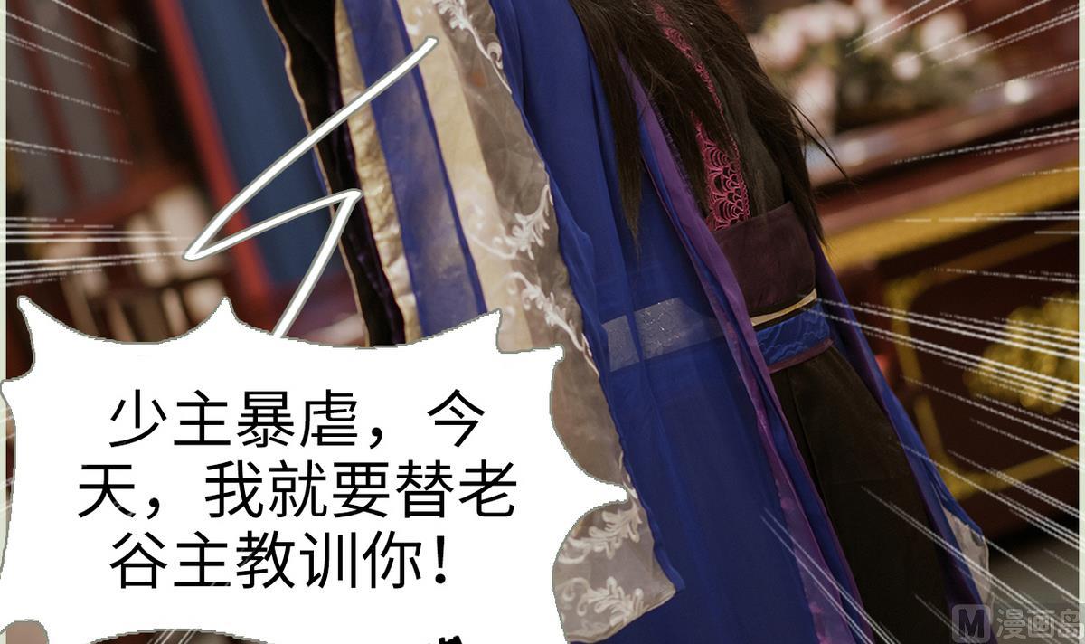 第32话32