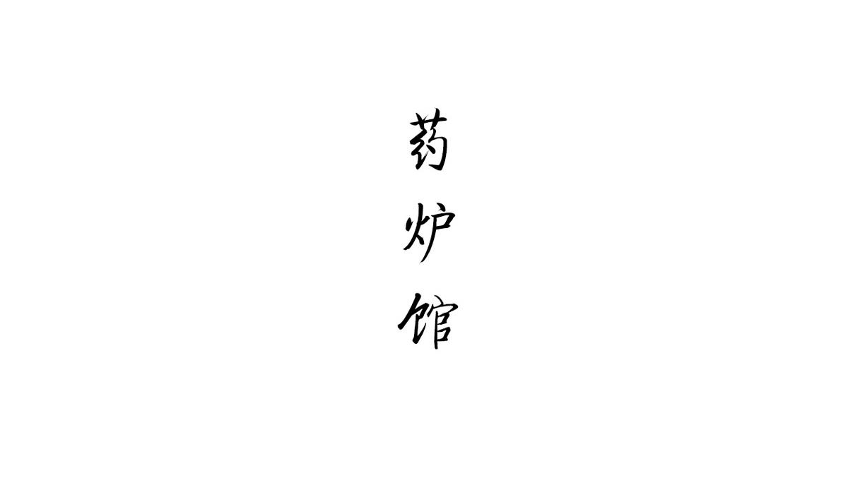 第14话18