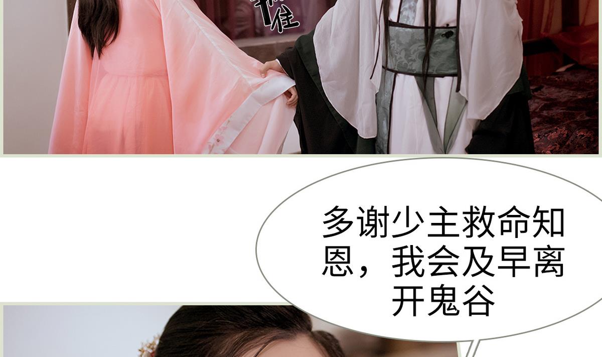 第42话15