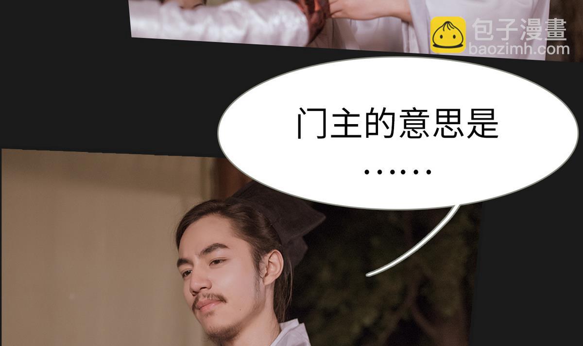 第39话21