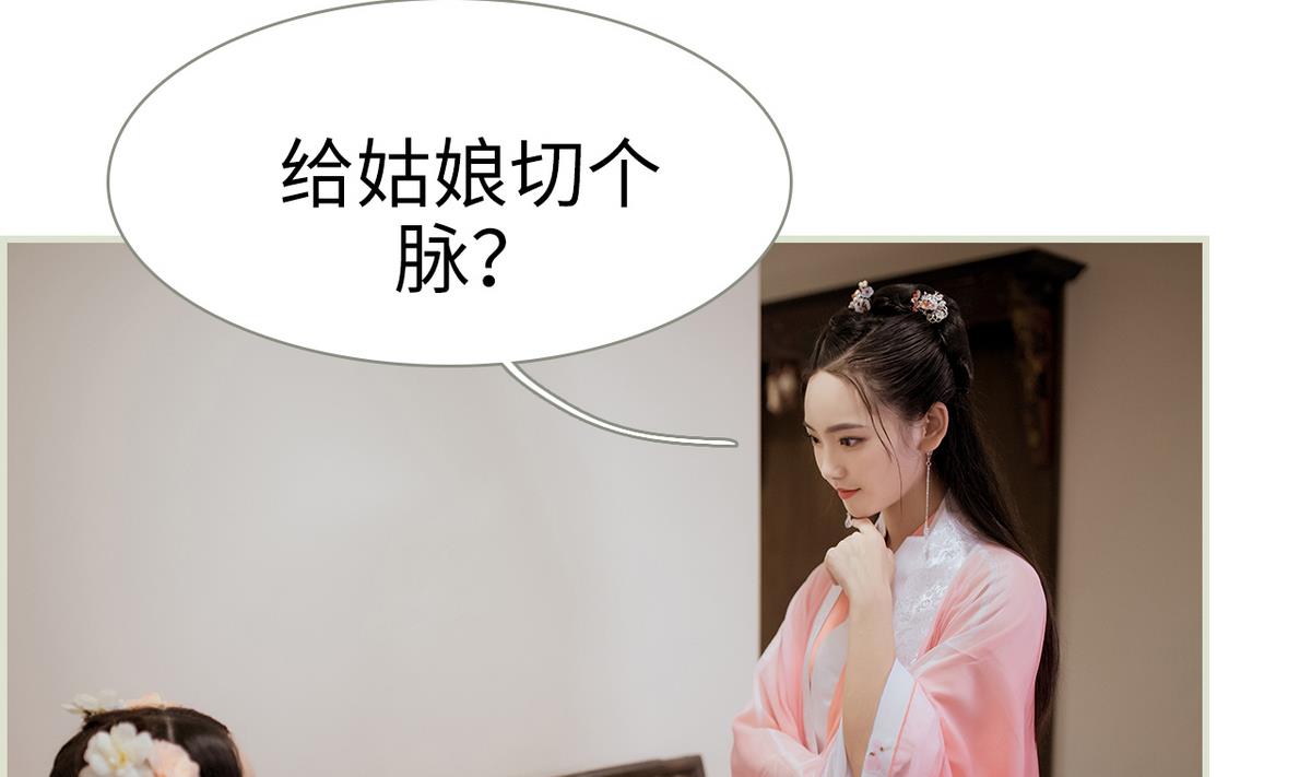 第38话24