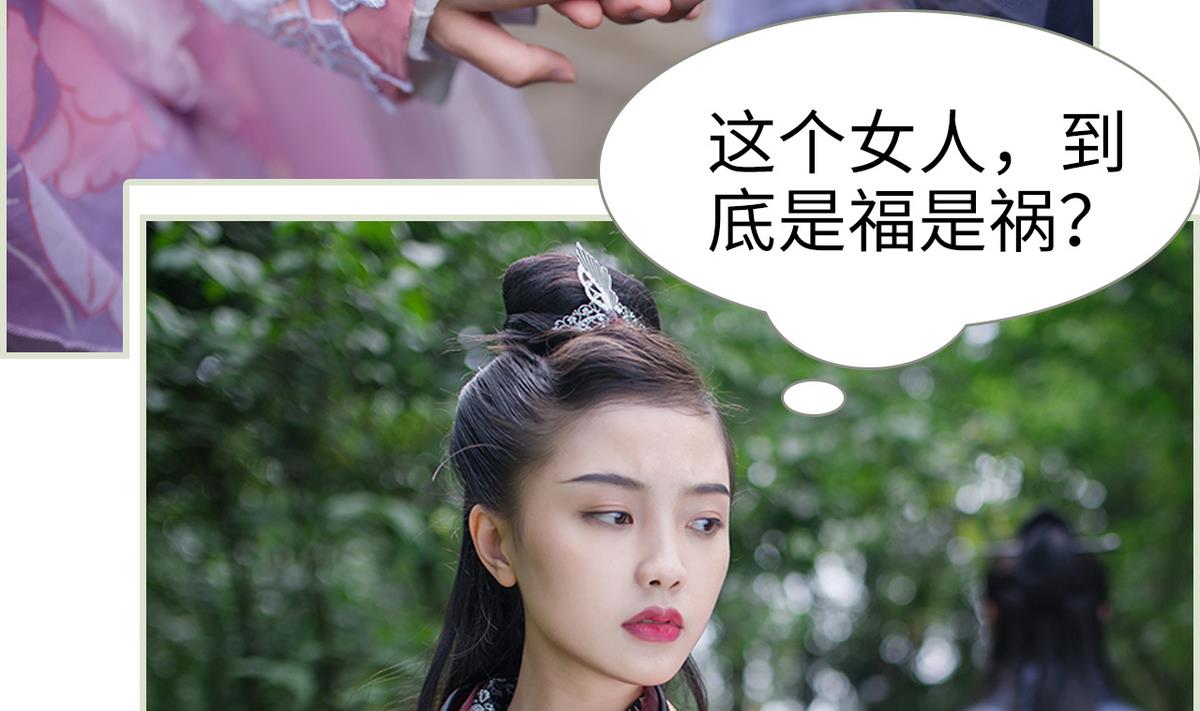 第18话36