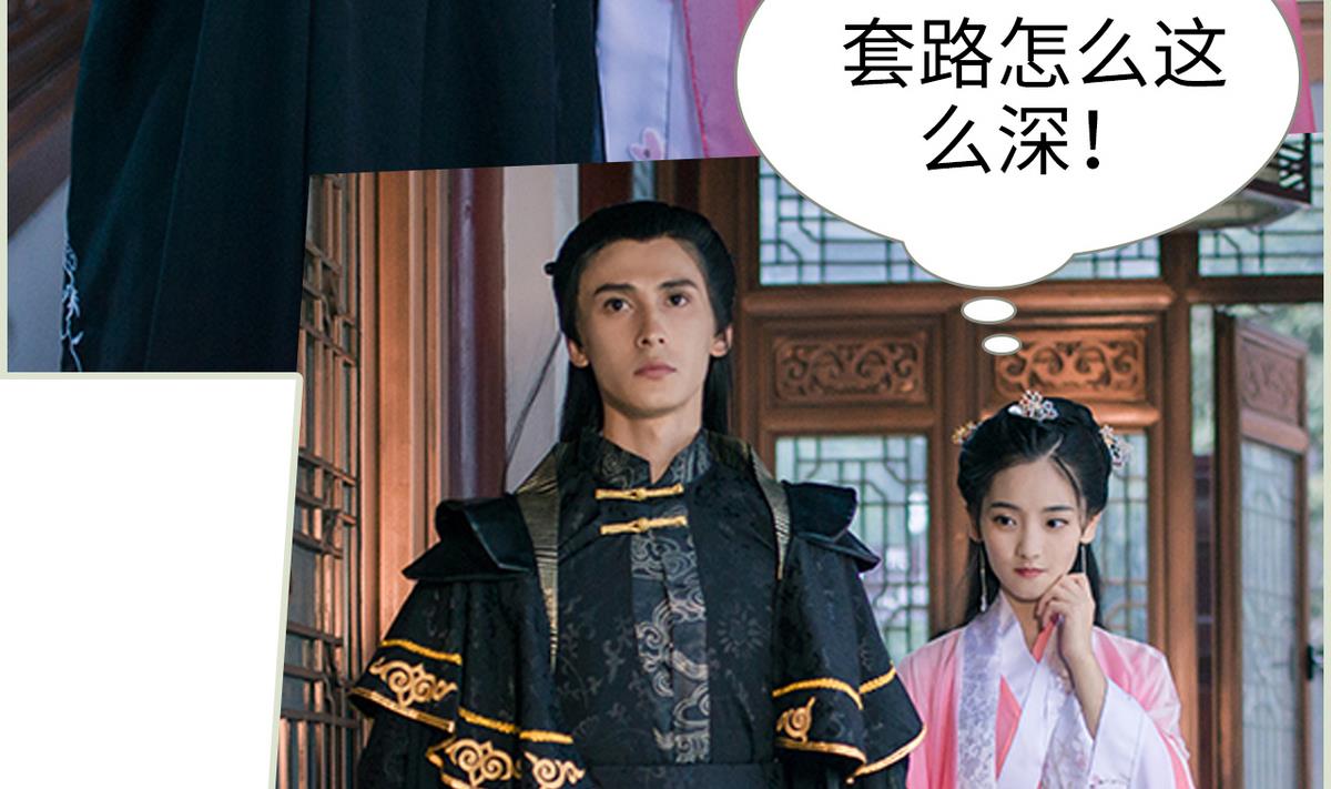 第35话27
