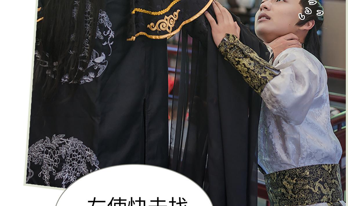 第28话27