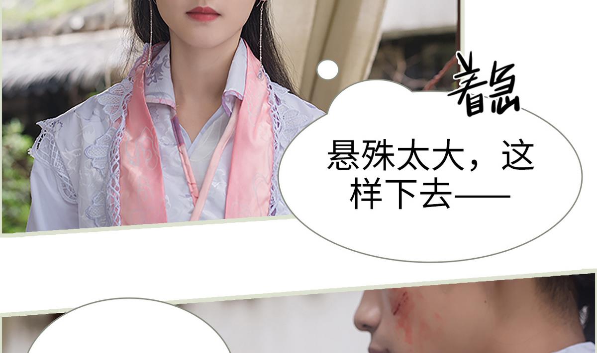 第11话10