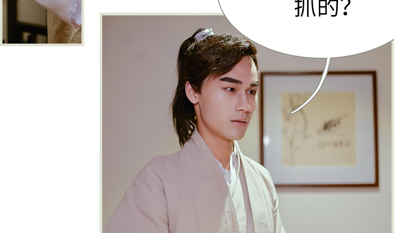 第30话28