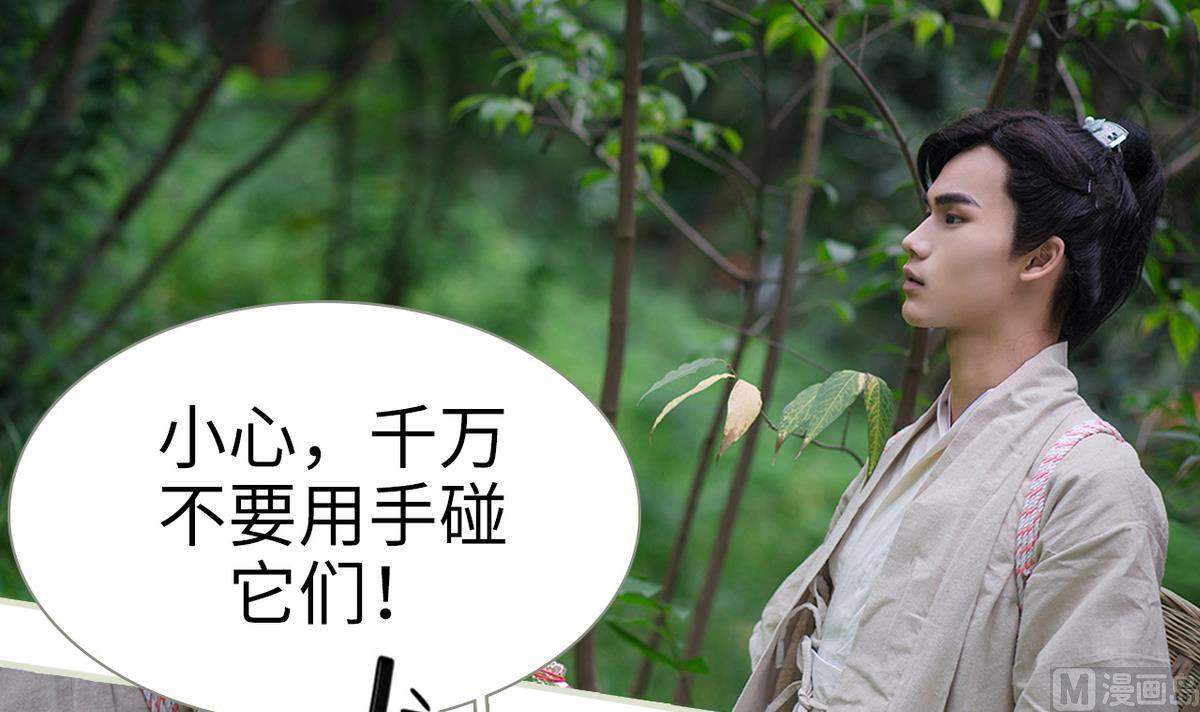 第24话2