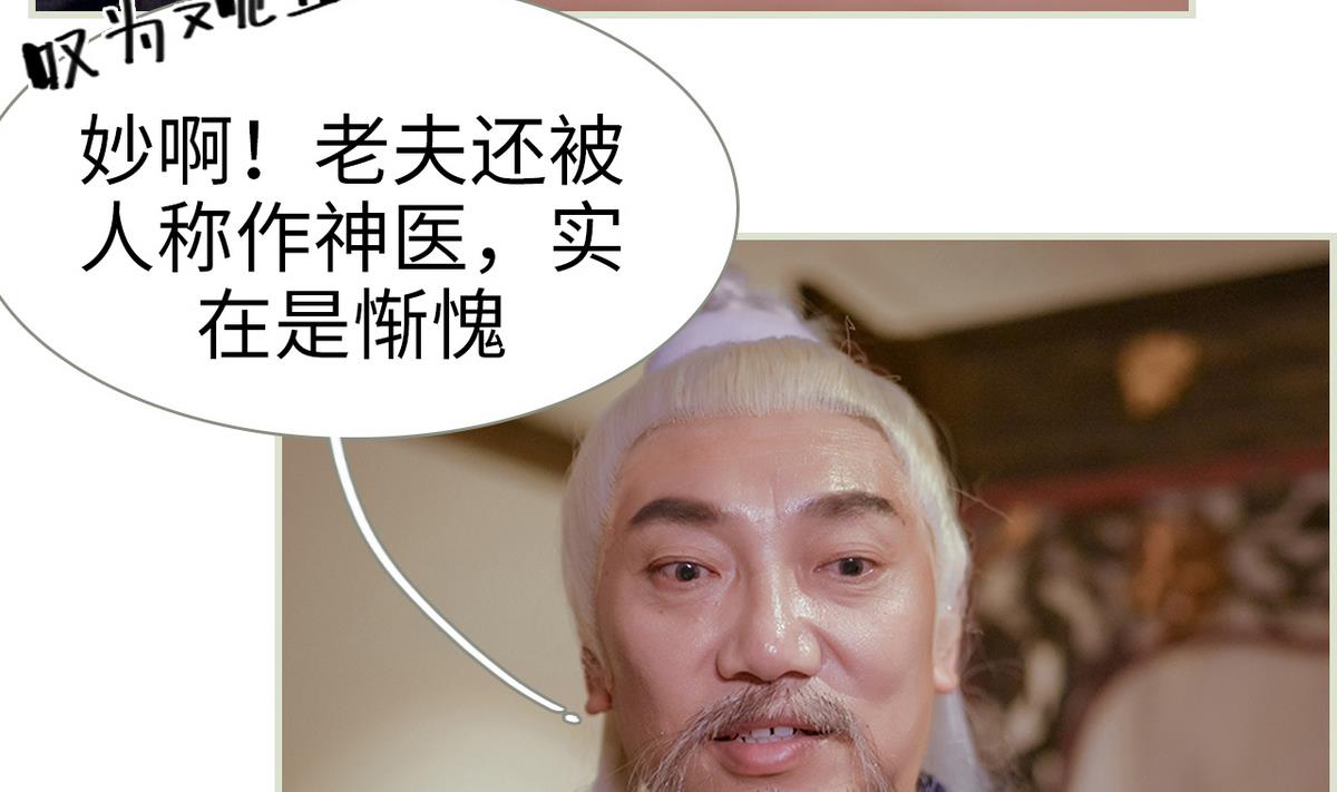 第12话3