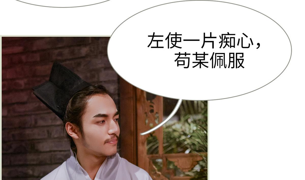 第34话27