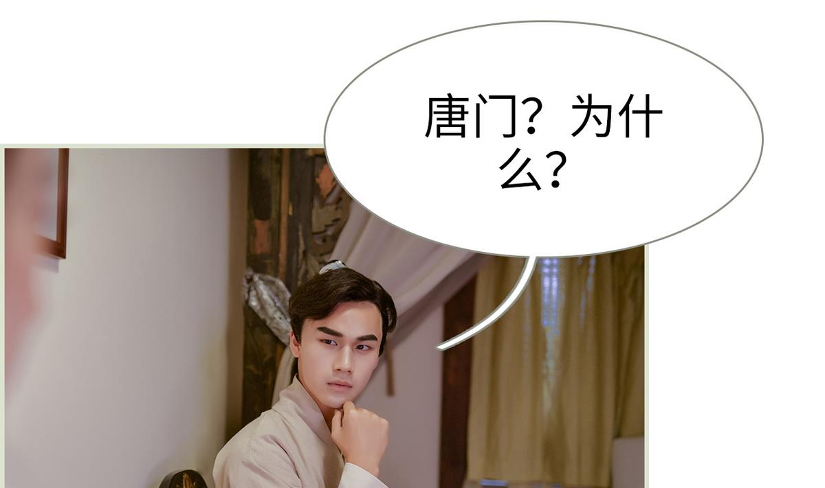 第40话37