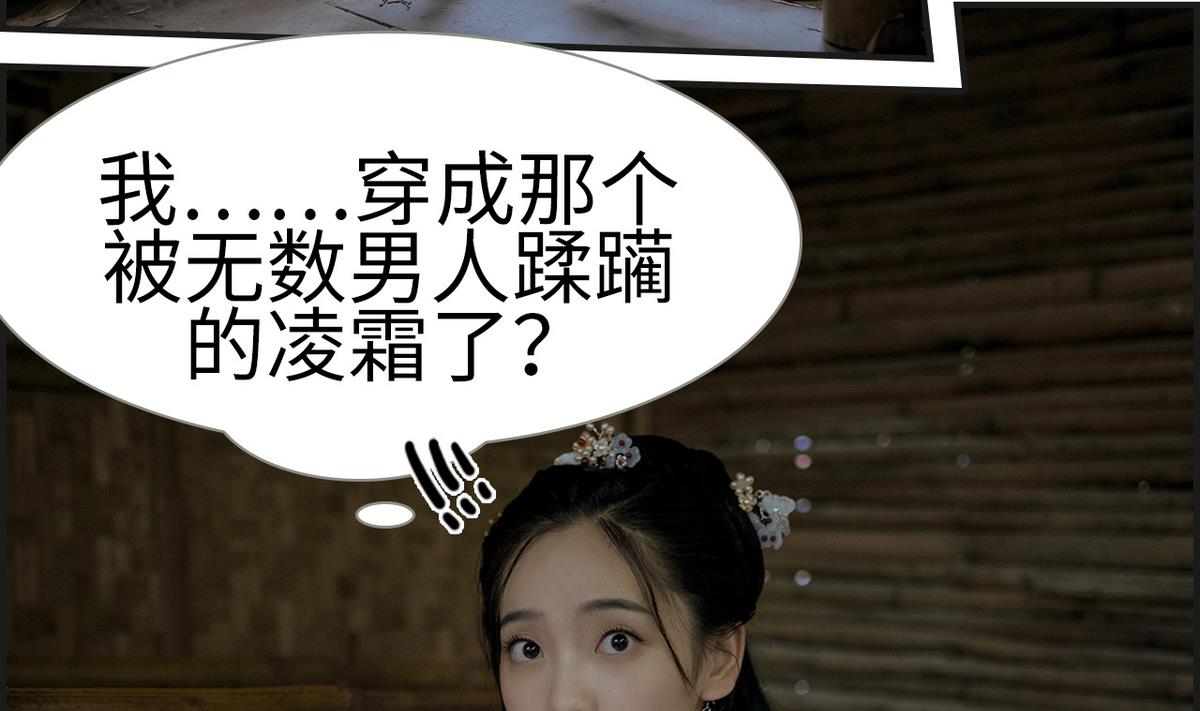 第2话3