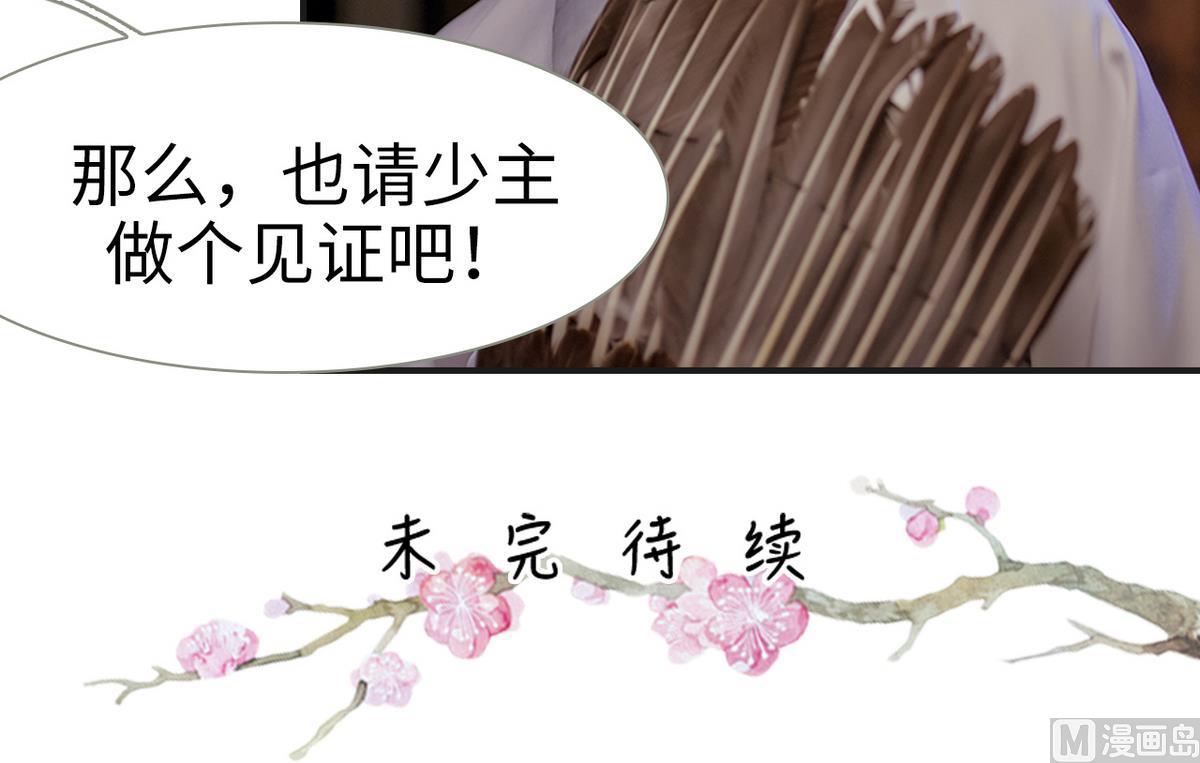 第6话50