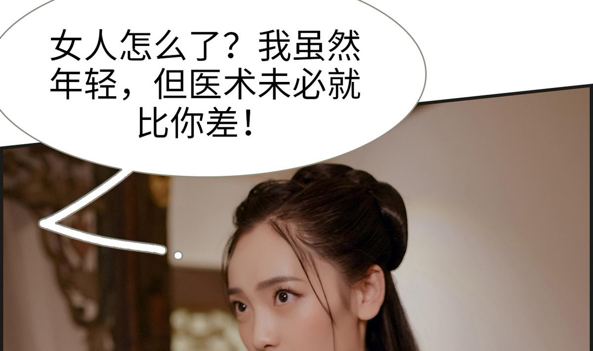 第7话19