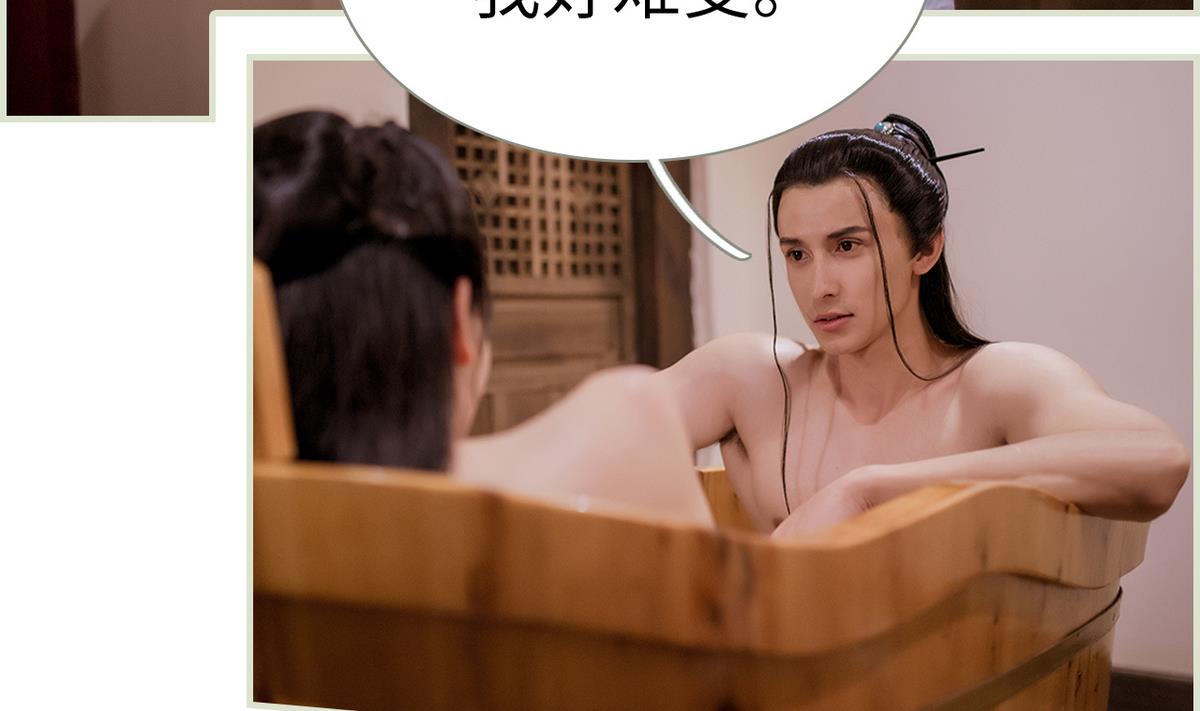 第27话34