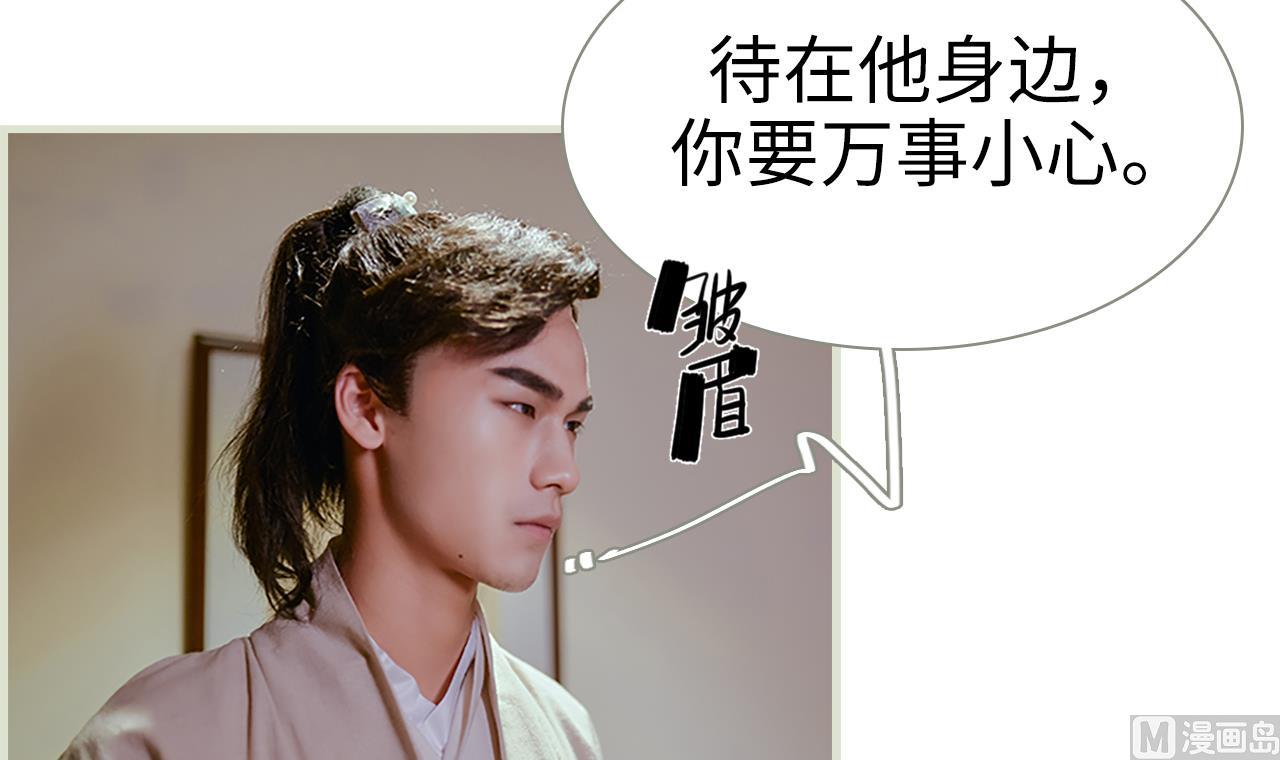 第30话38