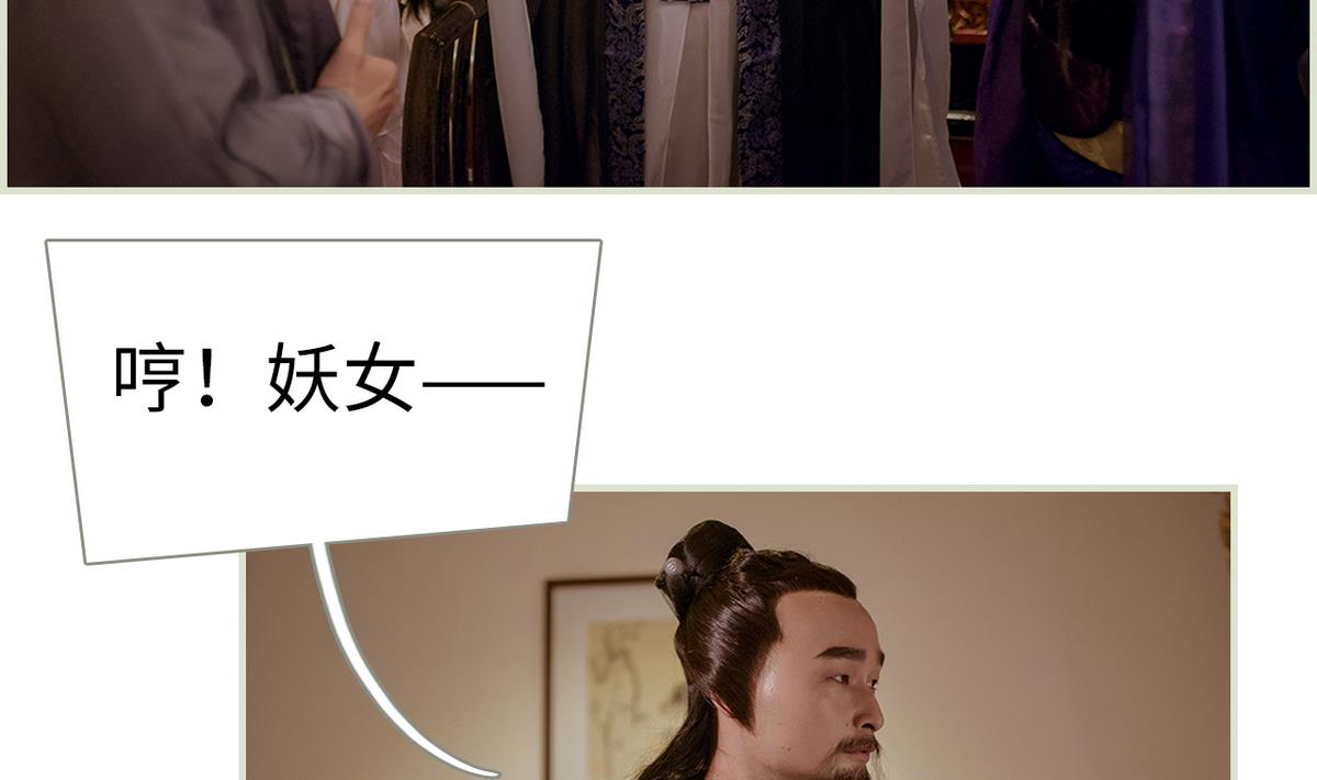第14话40
