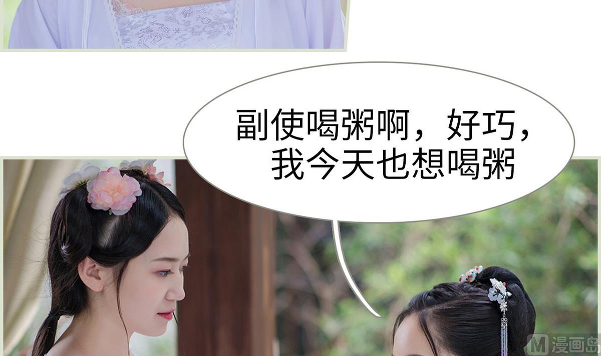 第43话5