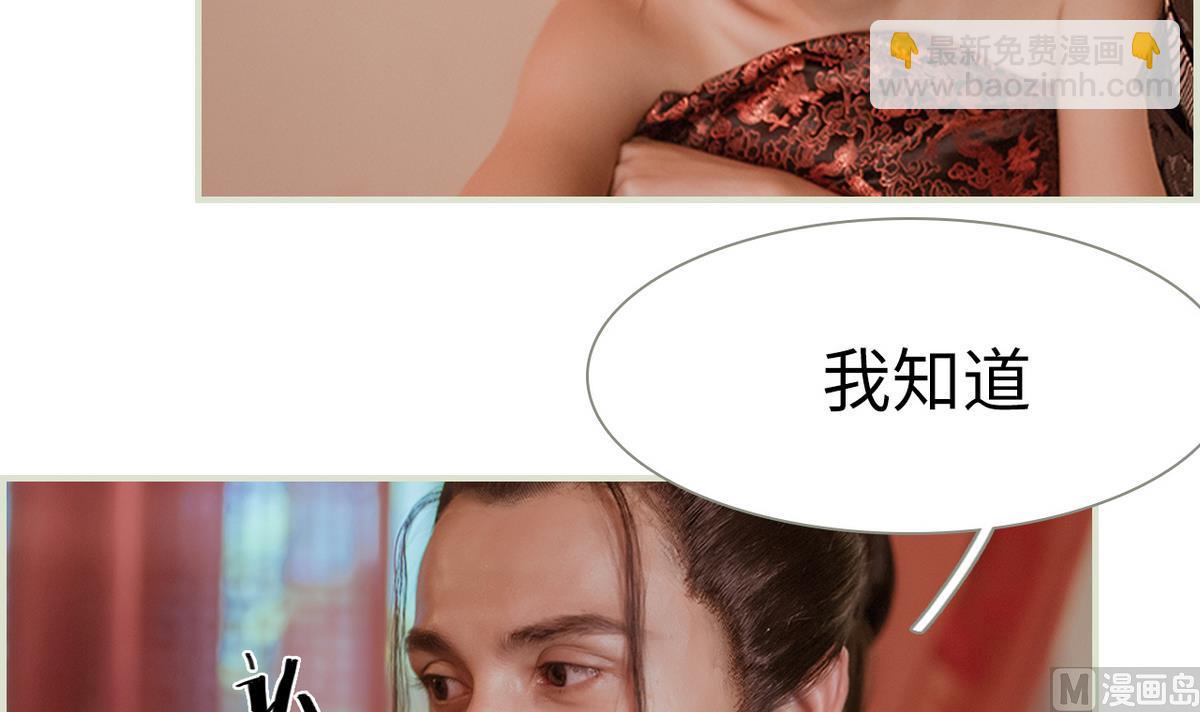 第33话44