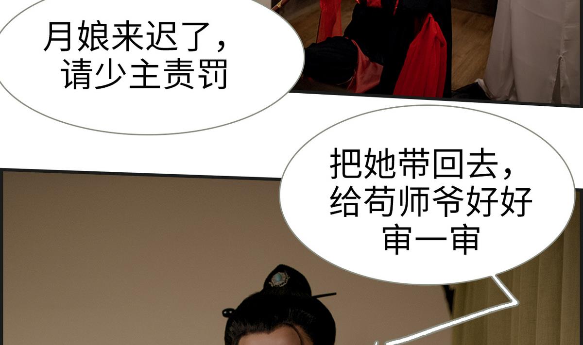 第6话10