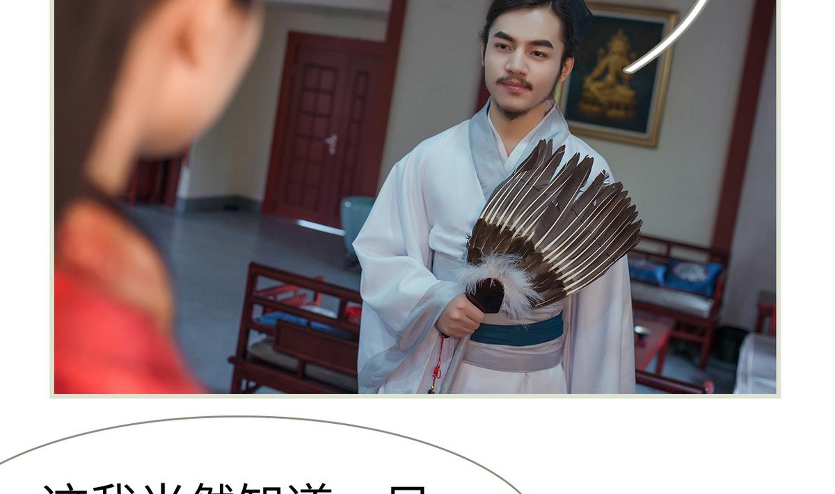第33话3