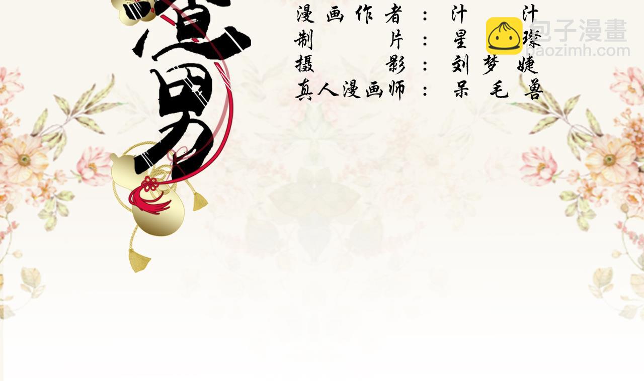 第29话1