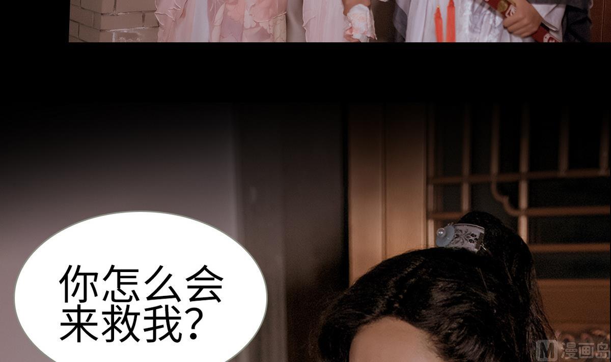 第3话8