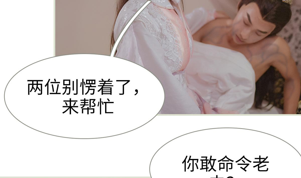 第15话9