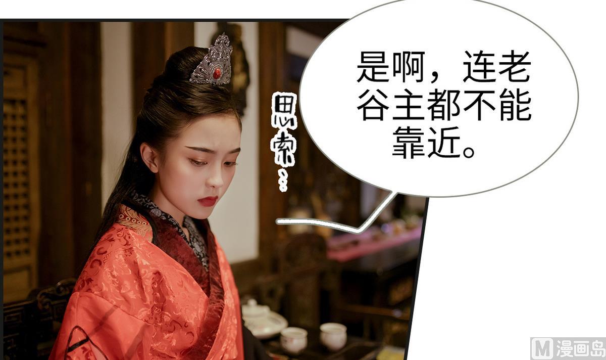 第9话23