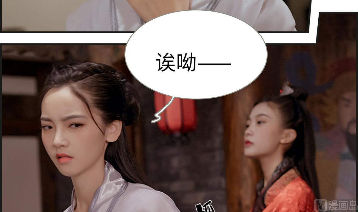 第6话23