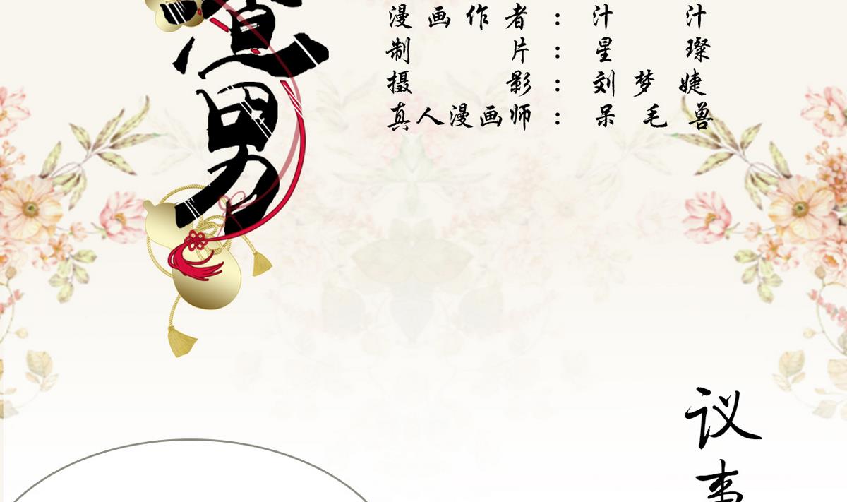 第26话1