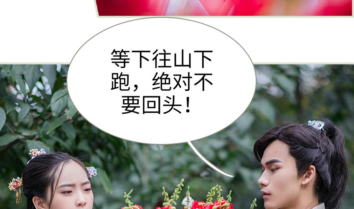 第24话28