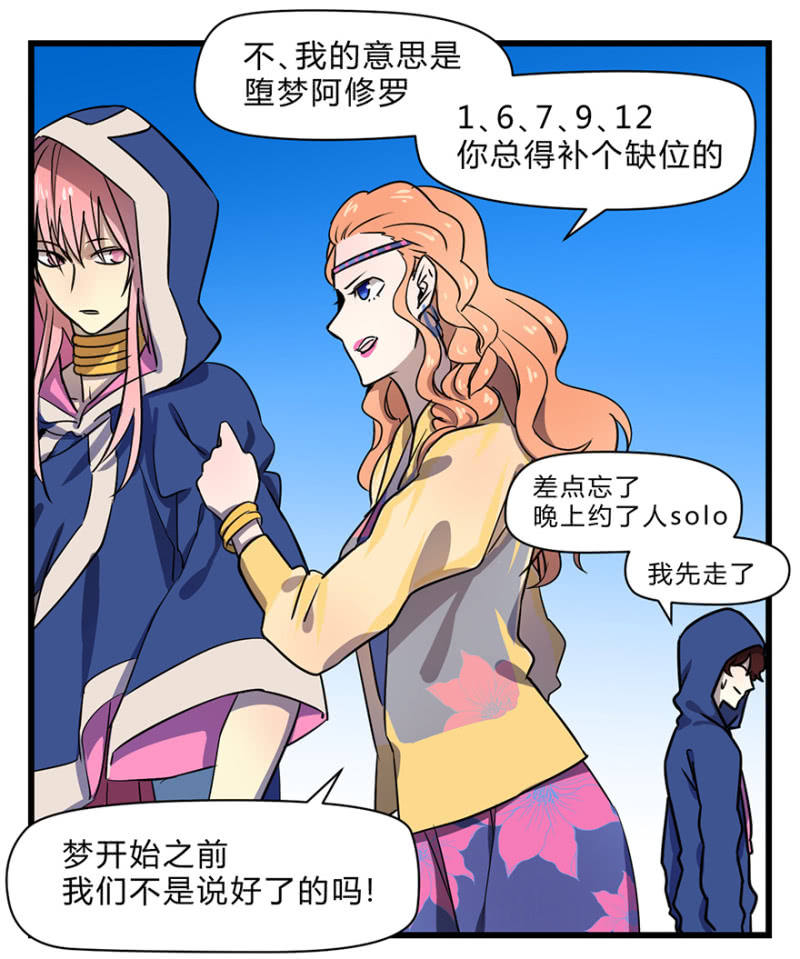 梦&amp;amp;梦肴31