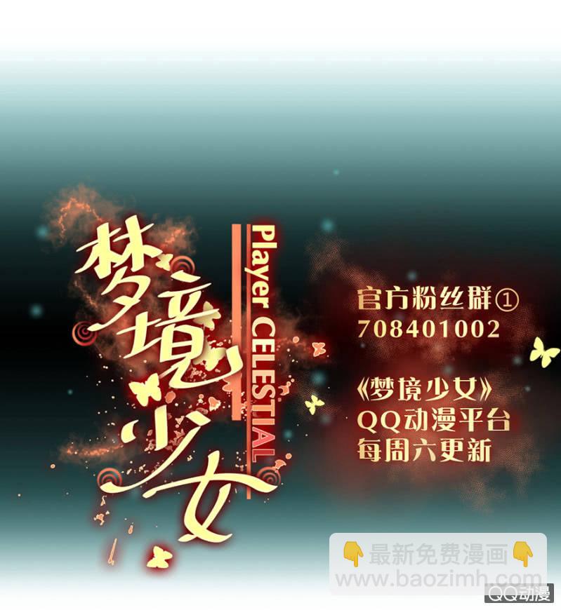 梦&amp;amp;诱惑28