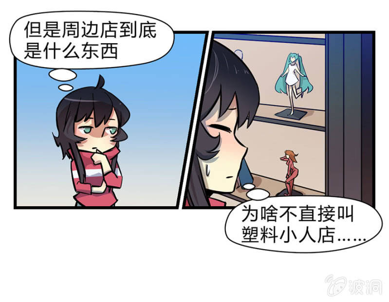 梦&amp;amp;游戏宅30