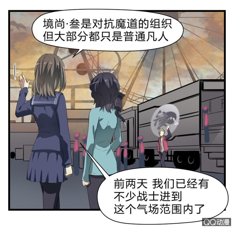梦&amp;amp;魔道之梦13