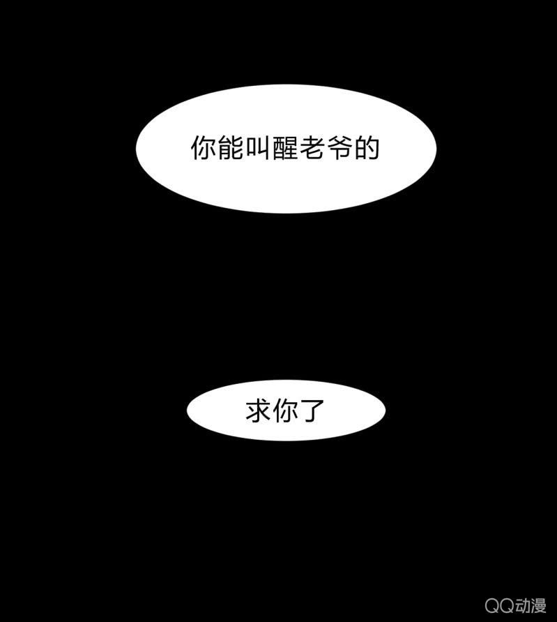 梦&amp;amp;拯救48