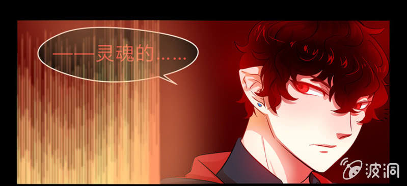 梦&amp;amp;灵魂的魔法19