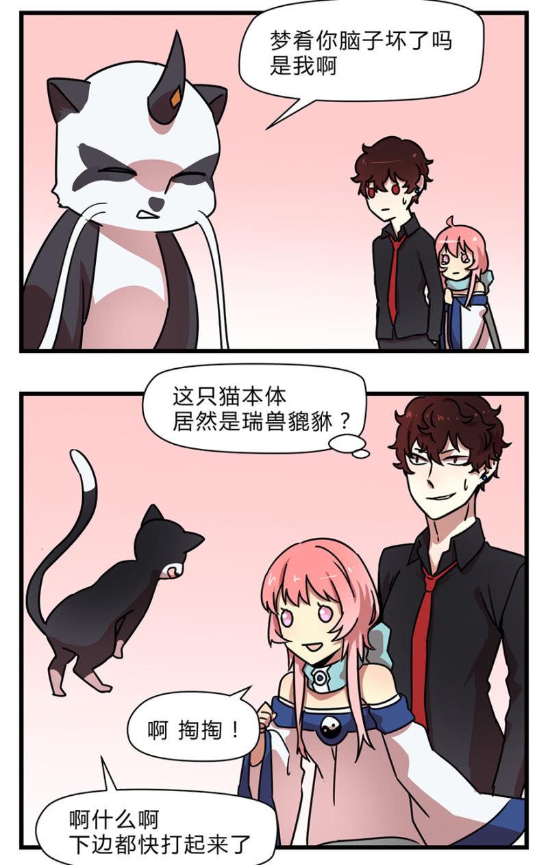 梦&amp;amp;醒18