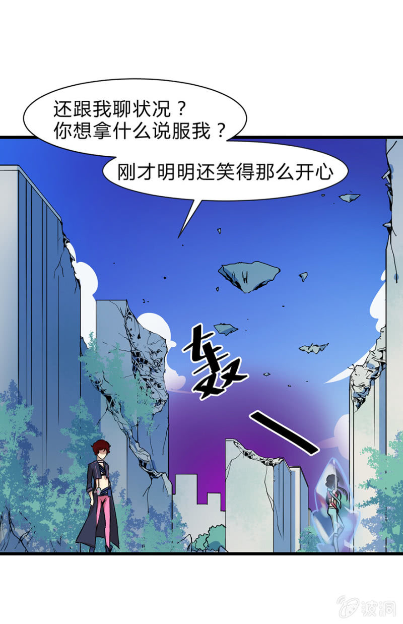 梦&amp;amp;魔法师42