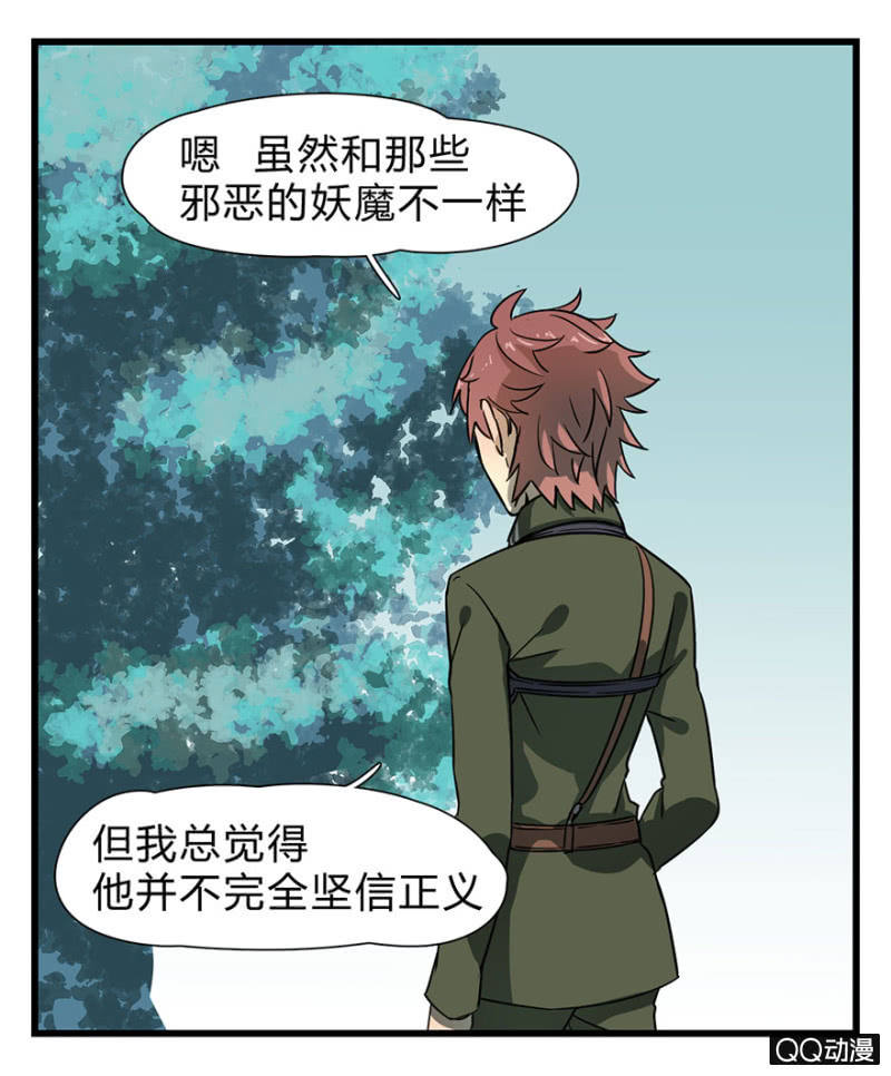 梦&amp;amp;哥哥【下】22