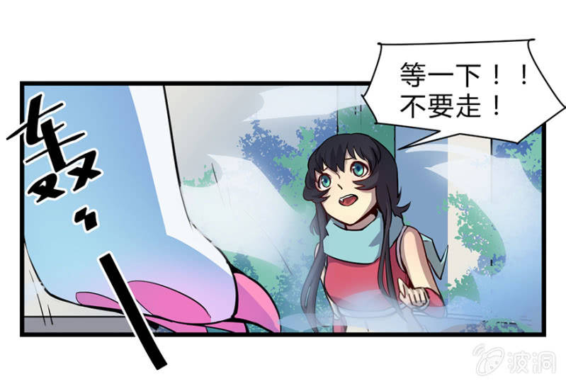 梦&amp;amp;魔法师17