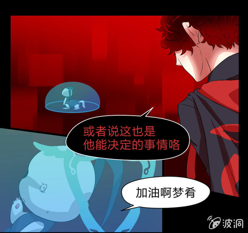 梦&amp;amp;灵魂的魔法26