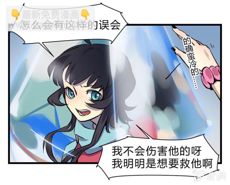 梦&amp;amp;魔法师27